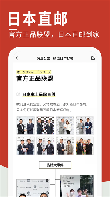 豌豆公主手机最新版图1