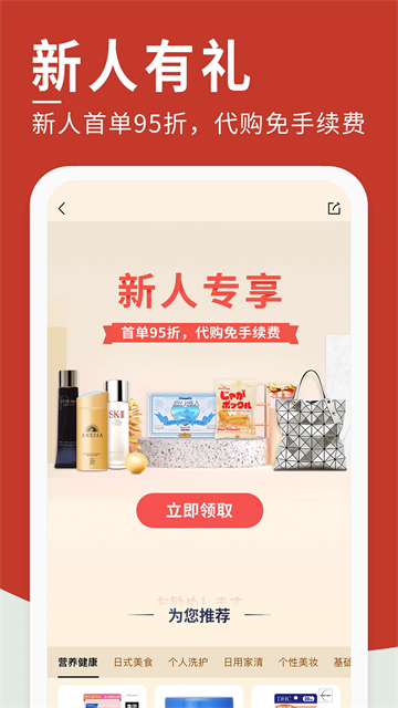 豌豆公主手机最新版图2