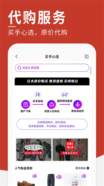 豌豆公主手机最新版图4