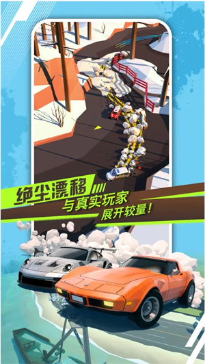 绝尘漂移游戏安装包图1