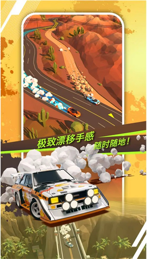 绝尘漂移游戏安装包图6