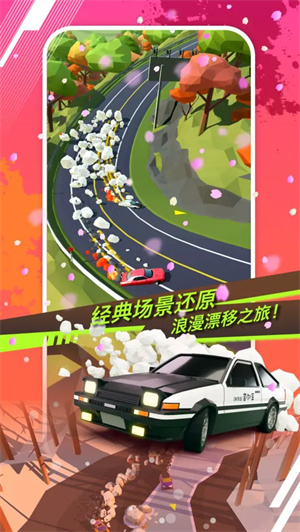 绝尘漂移游戏安装包图5