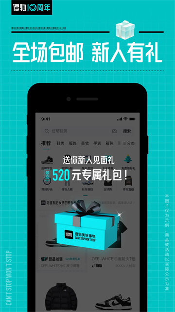 毒app鉴定图1