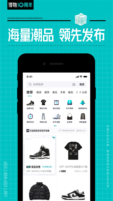 毒app鉴定图3