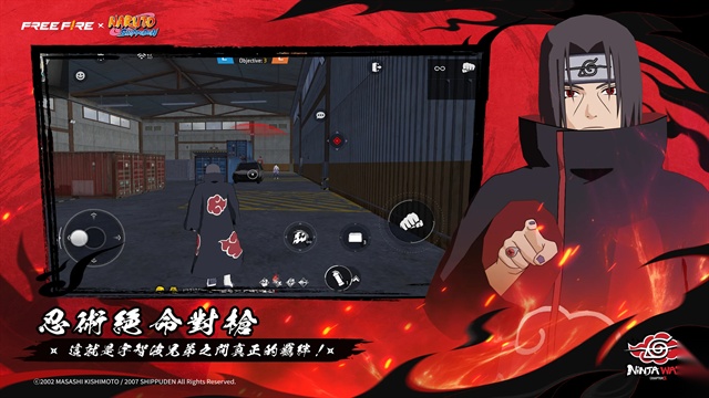 FreeFire2026手机版图3