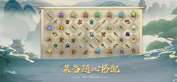 蜀汉传卧龙篇手机免费版图1