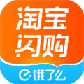 饿了么免费版