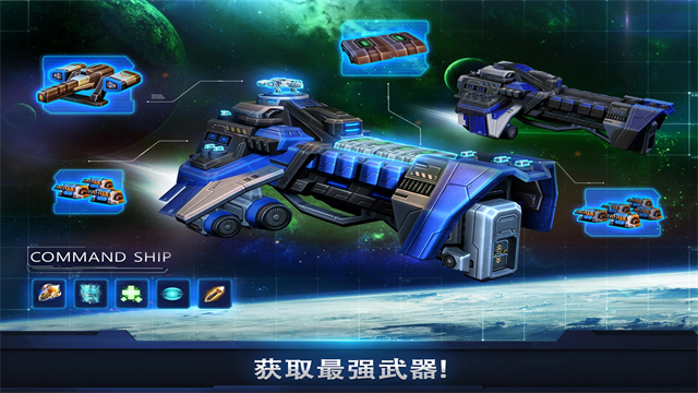 银河掌控汉化版图4