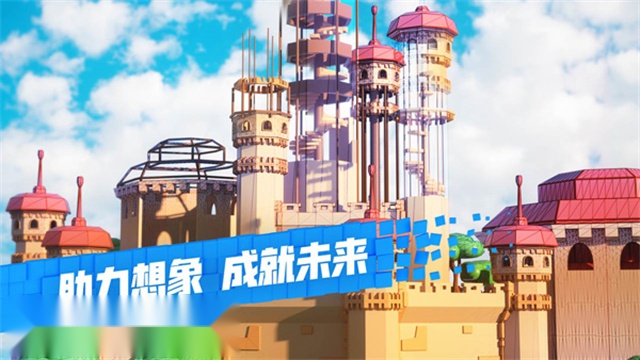 Roblox国际服游戏纯净版图4
