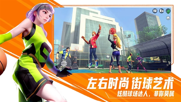 街球艺术游戏绿色版图1