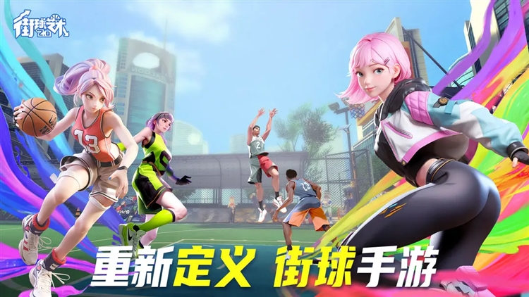 街球艺术游戏绿色版图5