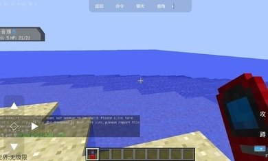 宝可梦世界无极限无广告版图1