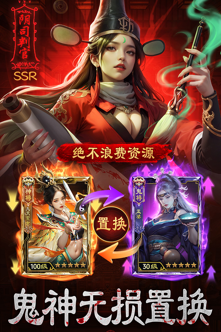 摸金校尉之伏魔殿最新免费版图2