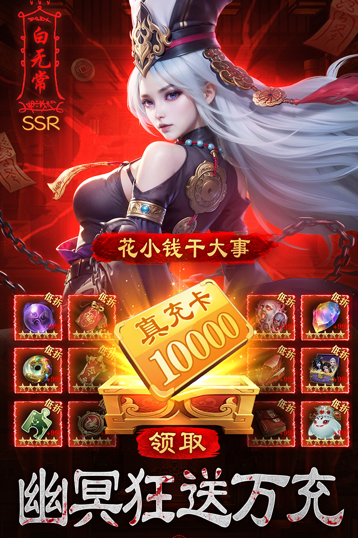 摸金校尉之伏魔殿最新免费版图3