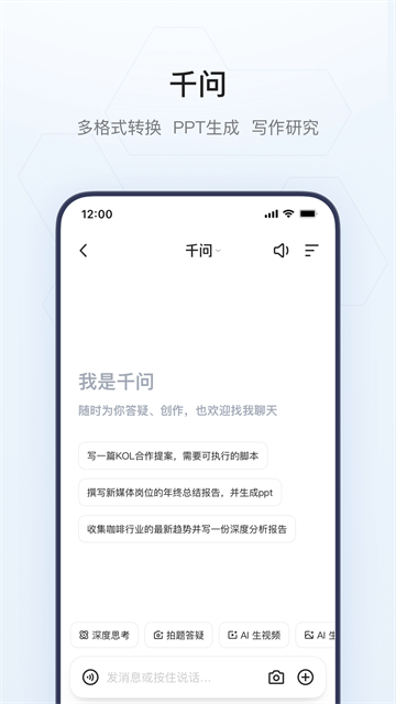 夸克2026版本图5