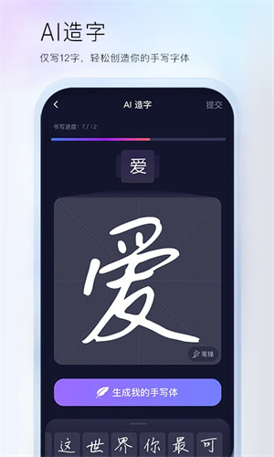 百度输入法2026最新版本图2