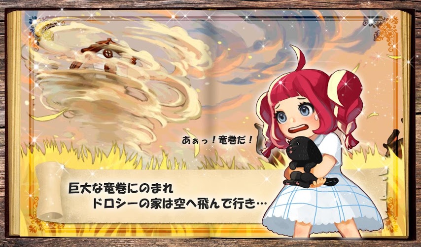 黄金之路绿野仙踪无广告版图2