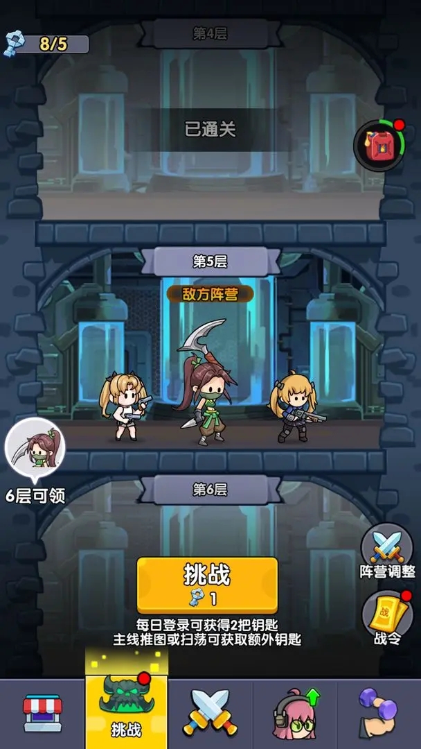 僵尸突围战手机正版图3