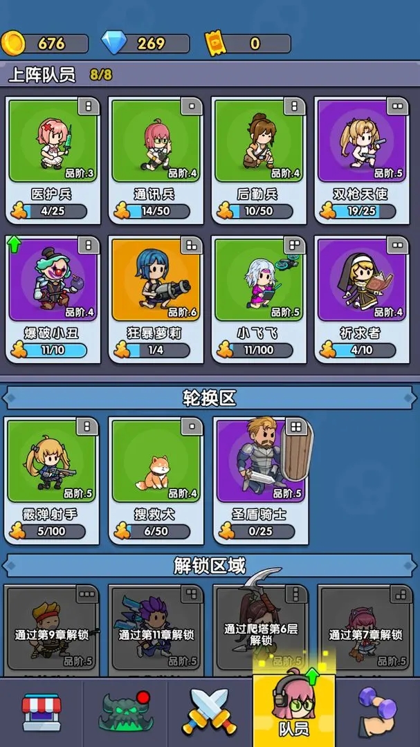 僵尸突围战手机正版图2