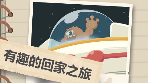 肉肉大冒险官方正版图3