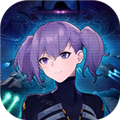 代号星穹弈战游戏最新版