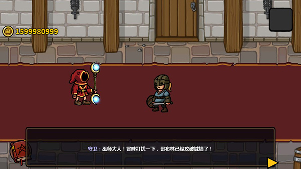 魔能方碑之巫官方最新版图1