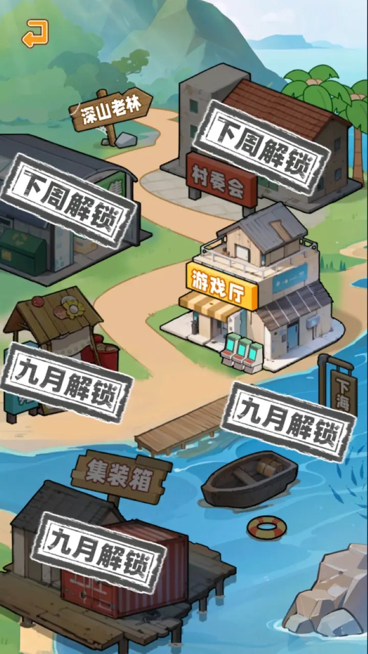 养猪致富新农村无广告版(2)