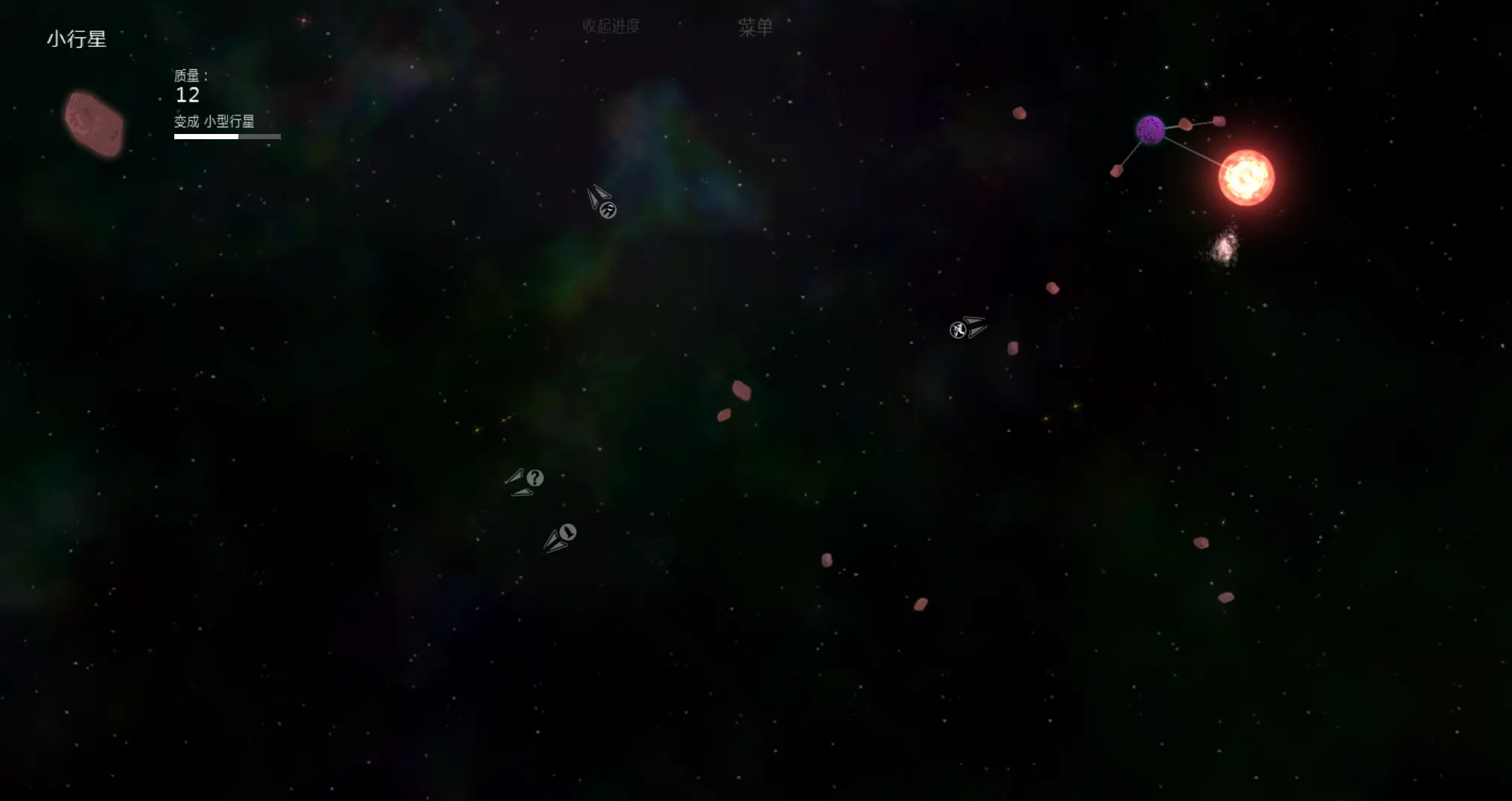 太阳系行星2游戏正版图2