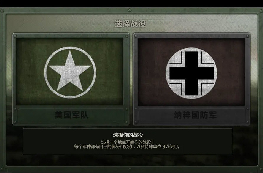 战地1944手游直装版图2