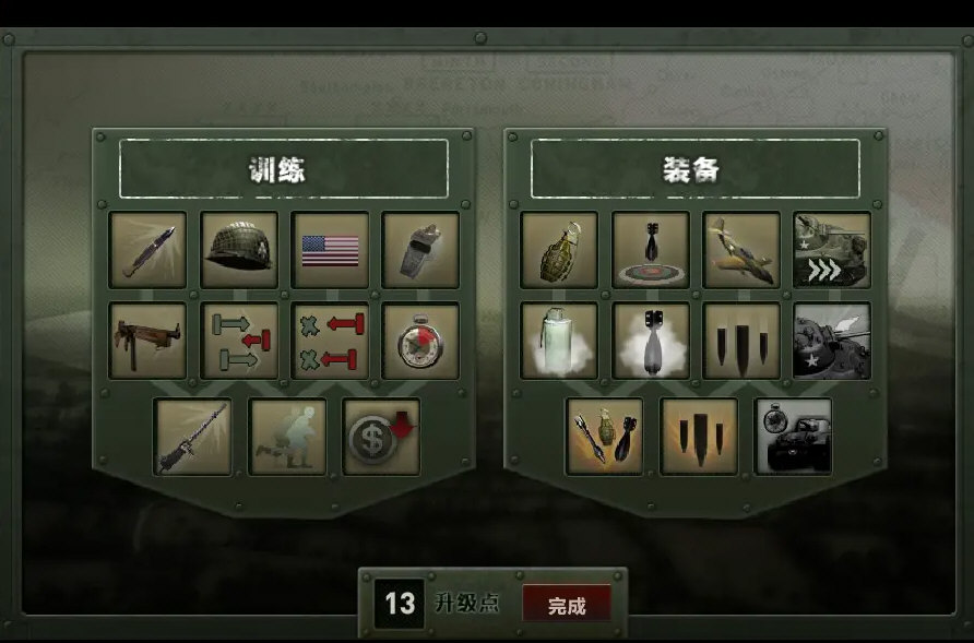 战地1944手游直装版图1