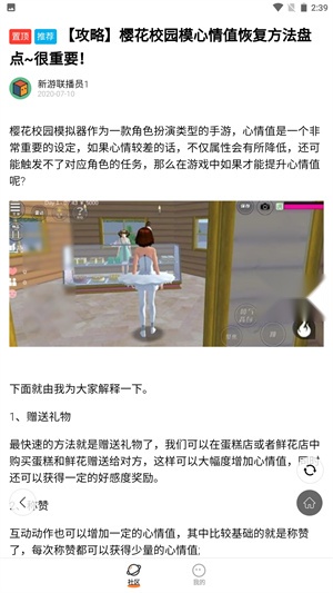 233乐园正版2026图3
