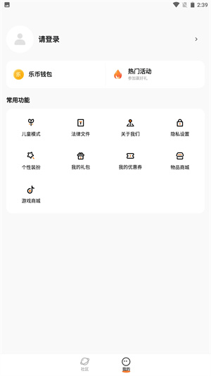 233乐园正版2026图1