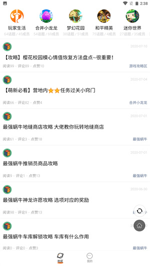 233乐园正版2026图2