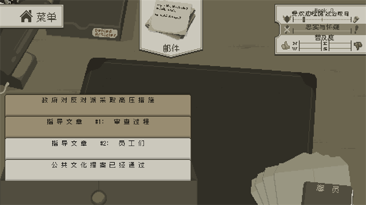 西港独立社最新免费版图2