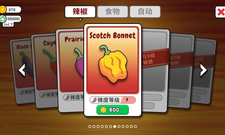 恶搞食堂游戏完整版图2