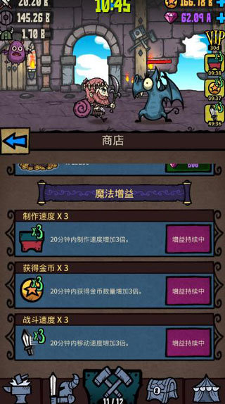 合成之星官方正版图2