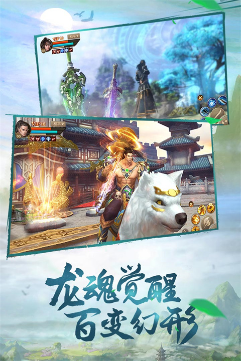 斗神之刃游戏官方最新版图1