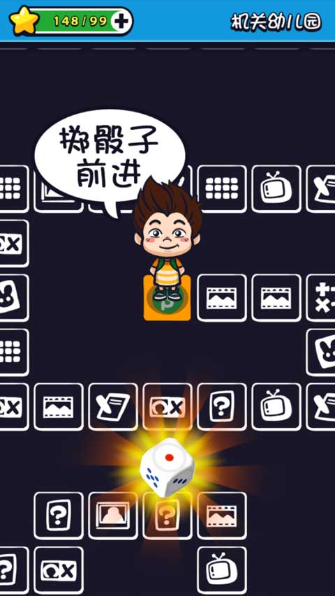 天朝教育委员会2游戏绿色版图2