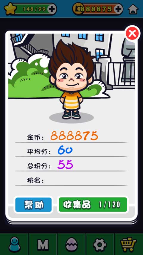 天朝教育委员会2游戏绿色版图1