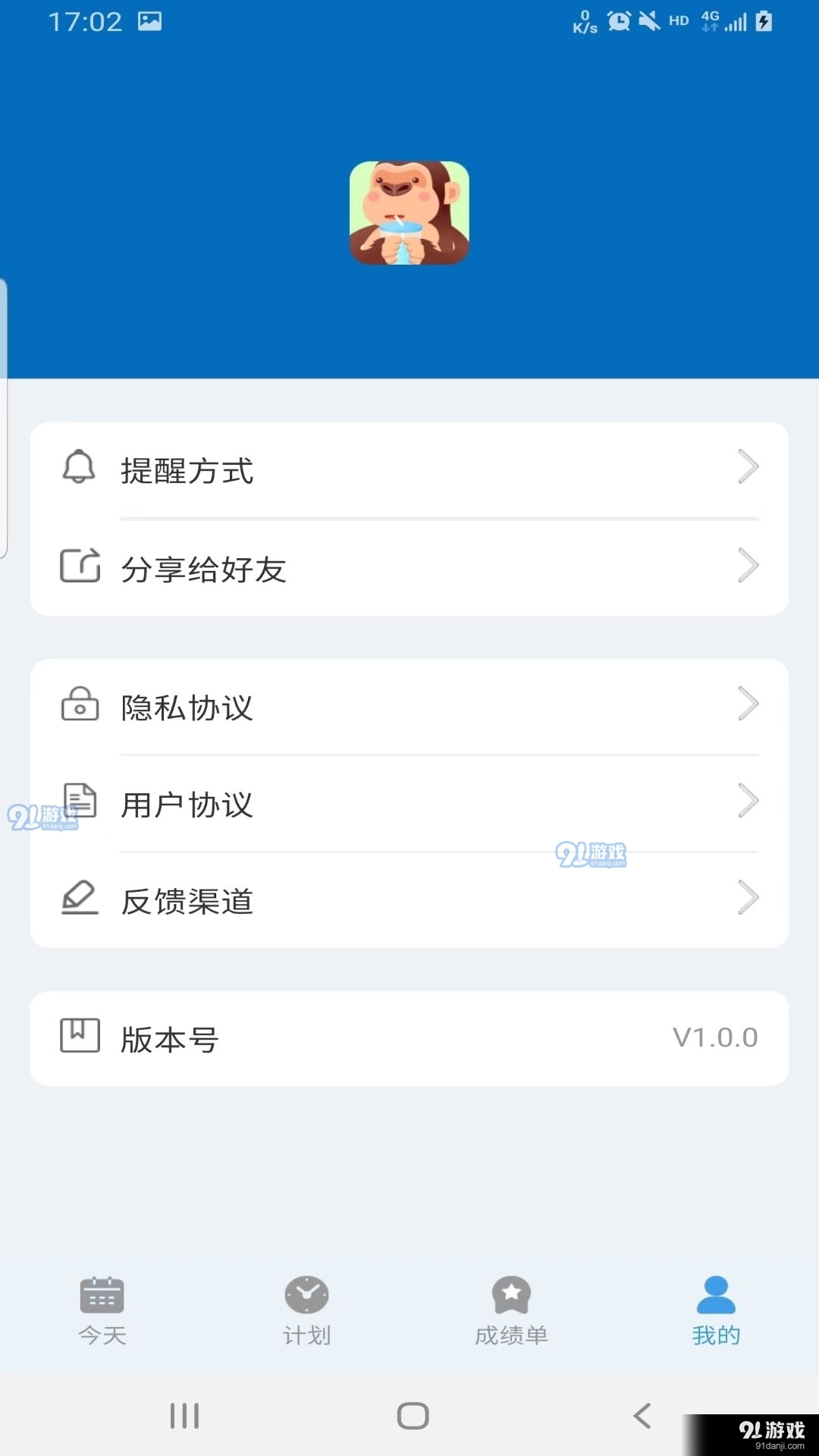 猩喝水(1)