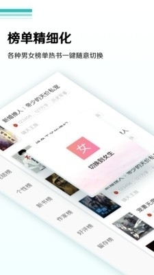 随梦小说阅读网(4)