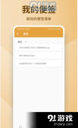 亚美日记