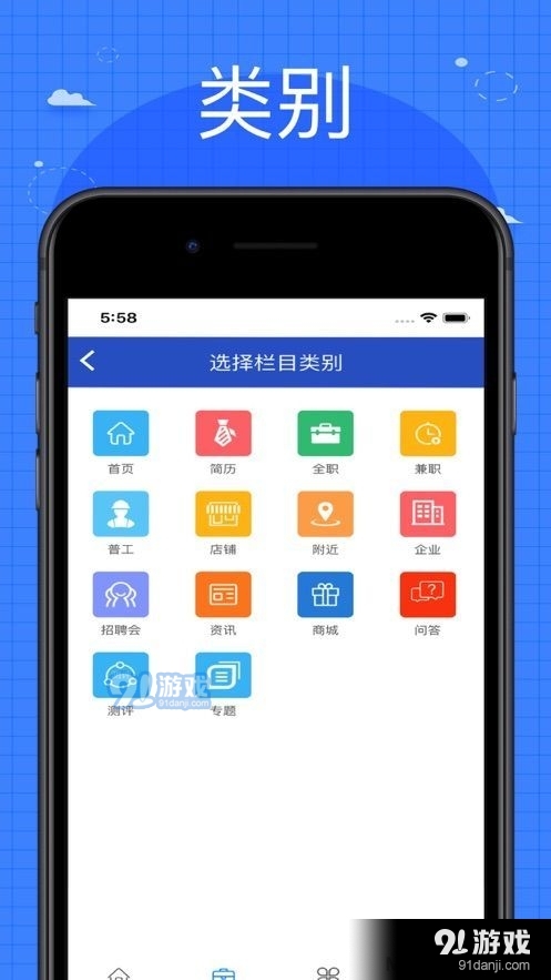 芒果招聘(2)