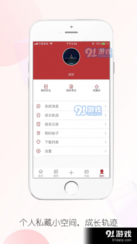 古枫画苑图4