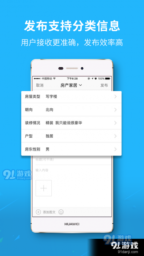 大千社区(2)