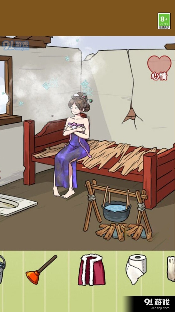救救小表妹图4
