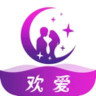欢爱