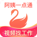 阿姨一点通2026