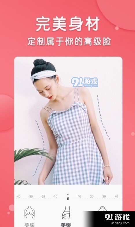 智能p图修图(3)