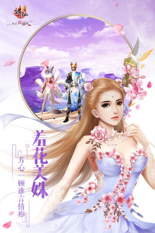 斗帝传手机免费版图1